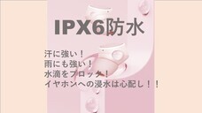 BJ Planning合同会社のプレスリリース画像8