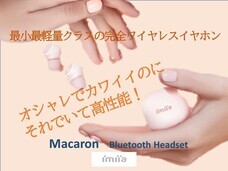 BJ Planning合同会社のプレスリリース画像1