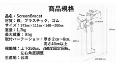 BJ Planning合同会社のプレスリリース画像3