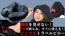 BJ Planning合同会社のプレスリリース画像2
