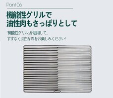 BJ Planning合同会社のプレスリリース画像5