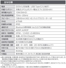 株式会社オーム電機のプレスリリース画像5