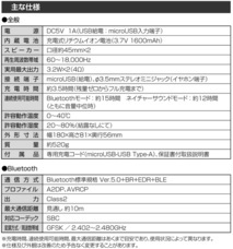 株式会社オーム電機のプレスリリース画像4