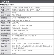 株式会社オーム電機のプレスリリース画像5