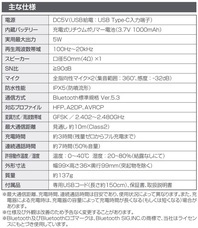 株式会社オーム電機のプレスリリース画像1