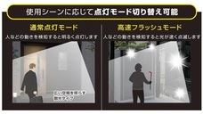 株式会社オーム電機のプレスリリース画像4