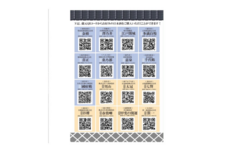 株式会社Bamboo Japanのプレスリリース画像1