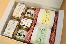 めぐみの農業協同組合のプレスリリース画像1