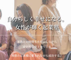 株式会社Takibi-Lonoのプレスリリース画像9