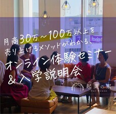 株式会社Takibi-Lonoのプレスリリース画像1