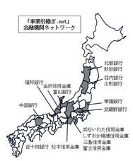 インクグロウ株式会社のプレスリリース画像2