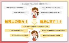 SKプラットフォームズのプレスリリース画像1