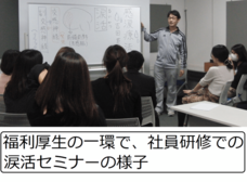 涙と旅カフェあかねのプレスリリース画像1