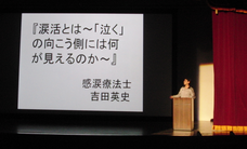 涙と旅カフェあかねのプレスリリース画像1