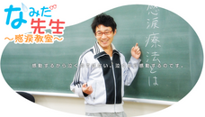 涙と旅カフェあかねのプレスリリース画像2