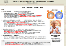 涙と旅カフェあかねのプレスリリース画像4