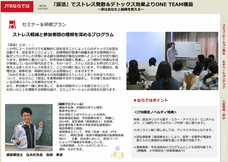 涙と旅カフェあかねのプレスリリース画像2