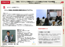 涙と旅カフェあかねのプレスリリース画像1