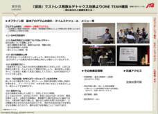 涙と旅カフェあかねのプレスリリース画像6