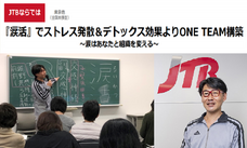 涙と旅カフェあかねのプレスリリース画像7