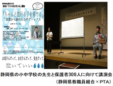 涙と旅カフェあかねのプレスリリース画像8