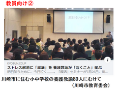 涙と旅カフェあかねのプレスリリース画像6