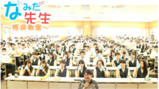 涙と旅カフェあかねのプレスリリース画像2