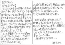 涙と旅カフェあかねのプレスリリース画像6