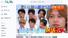 涙と旅カフェあかねのプレスリリース画像4