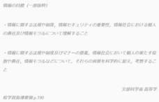 涙と旅カフェあかねのプレスリリース画像1