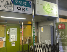 涙と旅カフェあかねのプレスリリース画像2