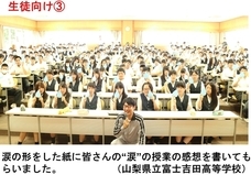 涙と旅カフェあかねのプレスリリース画像16