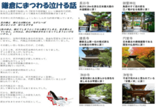 涙と旅カフェあかねのプレスリリース画像10