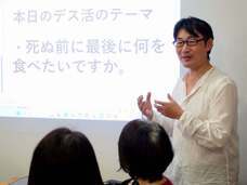 涙活事務局のプレスリリース画像3