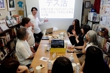 涙と旅カフェあかねのプレスリリース画像3