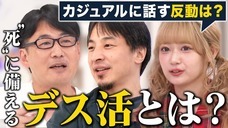涙活事務局のプレスリリース画像1