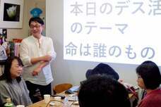 涙活事務局のプレスリリース画像3