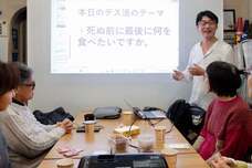 涙活事務局のプレスリリース画像4