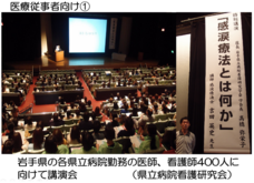 涙活事務局のプレスリリース画像13