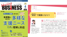 涙活事務局のプレスリリース画像18