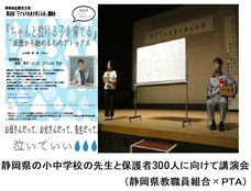 涙活事務局のプレスリリース画像15
