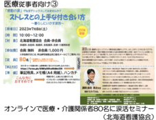 涙活事務局のプレスリリース画像16