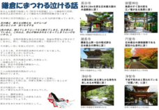 涙活事務局のプレスリリース画像5