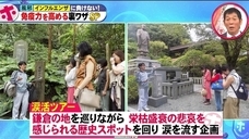 涙活事務局のプレスリリース画像1