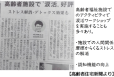 一般社団法人 涙活協会のプレスリリース画像15