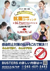 株式会社　エイムライトのプレスリリース画像1