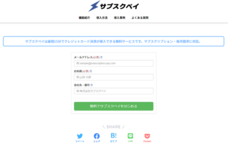 ライムホールディングス株式会社のプレスリリース画像1