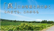 株式会社コンスピリートのプレスリリース画像1