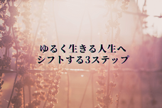 INAHOのプレスリリース画像1