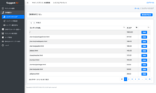 株式会社サイト・パブリスのプレスリリース画像3
